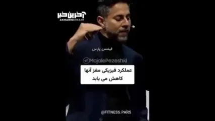 وقتی وزن کم می‌کنید باهوش‌تر می شوید