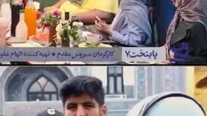 جزییات جدید همراه با تیزر جنجالی سریال «پایتخت ۷»