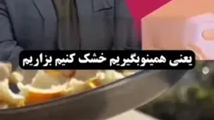 فواید پوست نارنج خشک شده