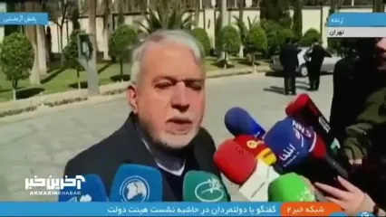 وزیر گردشگری: نیازی به مداخله دولت و نهادهای دیگر نیست / مردم حتما شئونات رمضان را رعایت می کنند و نشاط هم خواهند داشت