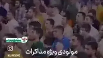 مداحی جدید داور برنامه حسینیه معلی با موضوع مذاکره با آهنگ ای ایران ای مرز پر گهر | نه سازش کن نه مذاکره ...