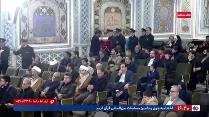 رونمایی از قرآنی با دستخط منسوب به امام رضا (ع)