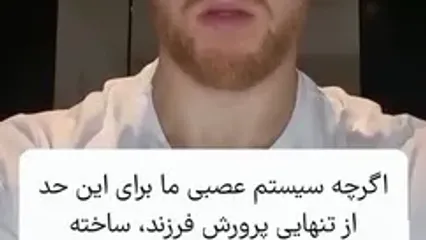 قوی ترین مادران تاریخ چه کسانی بودند؟