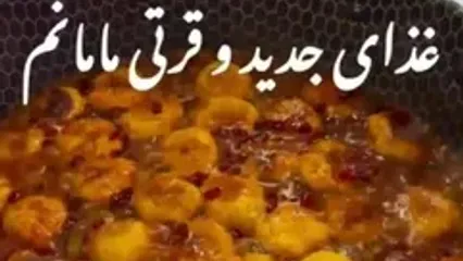 طرز تهیه زرشک پلو با مرغ به سبکی جدید