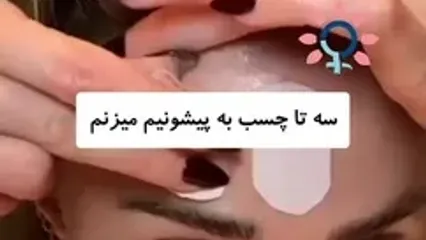 تکنیک عجیب زنان ژاپنی برای بوتاکس نکردن!