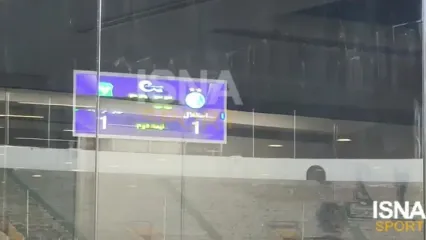 خاموشی کامل یکی از اسکوربوردهای ورزشگاه آزادی