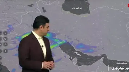 هواشناسی: از سه شنبه شب سامانه بارشی جدیدی وارد کشور خواهد شد