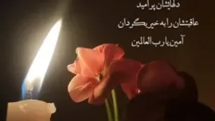 فال و طالع بینی روزانه 18 اسفند