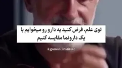 به این نشانه در سوء استفاده از کودک توجه کنید