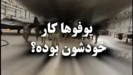 فیلم رونمایی از اولین بشقاب پرنده توسط افسر آمریکایی در نوادا / جنسش از فلز نیست و دانشمندان هم نمیگویند !