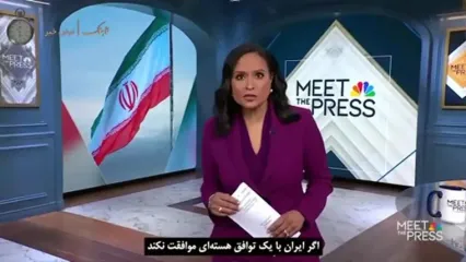 لفاظی بی‌سابقه ترامپ: اگر ایران توافق نکند، بمبارانی خواهد شد که مثل آن را هرگز قبلا ندیده باشند!
