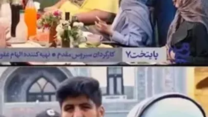 نگاهی به سریال پایتخت 7؛ از داستان و زمان پخش تا بازیگران