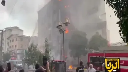 آتش‌ سوزی مجتمع پزشکی در بهشهر مازندران
