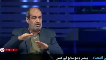 سخنگوی صنعت آب: وضعیت بد سد‌های تهران صحت دارد