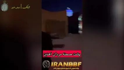 پشت صحنه عجیب مردان آهنین ۱۴۰۳ که وایرال شد!