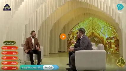 تماس حامی مالی شبکه «من‌وتو» با یک مدافع حرم