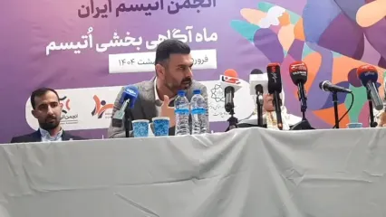 بیش از 40 هزار فرد دارای اتیسم در کشور داریم/ برخی خانواده‌های اوتیسم حتی تلویزیون ندارند