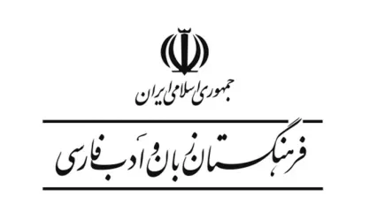 معادل فارسی کلمه «متروباس» مشخص شد