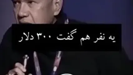 هزینه ساخت یک گوشی آیفون چقدر می‌شود؟