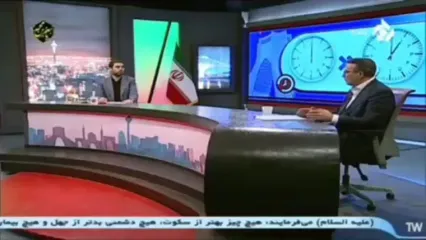 فوری/ تغییر ساعت کاری ادارات از این تاریخ