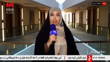 زمان دقیق گفتگوهای غیرمستقیم ایران و آمریکا مشخص شد