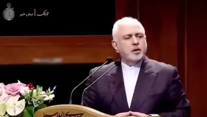 اظهارات عجیب ظریف پس از استعفا/ سال 1404 می‌تواند سال پیروزی یا سقوط ما باشد!