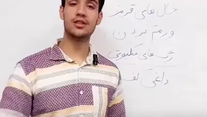 تشخیص علائم کبد چرب از روی پا