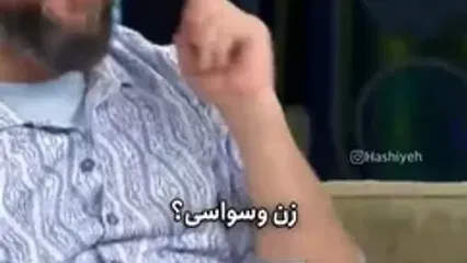 حسودترین خانم بازیگر و جیغ جیغ ترین خانم بازیگر ایرانی معرفی شدند ! / مرجانه گلچین خنده خنده ترکاند !