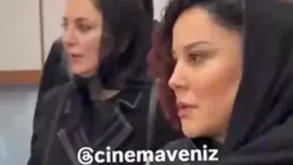 حضور جمعی از هنرمندان در مراسم ترحیم برادر شهره سلطانی