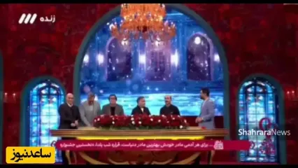 شوخی جنجالی خداداد عزیزی روی آنتن زنده شبکه سه با سیروس دین‌محمدی!