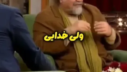تیکه سنگین مهران مدیری به شریفی نیا