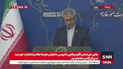 شروع مذاکره ایران با آمریکا واقعیت دارد؟ اظهارات سخنگوی وزارت خارجه