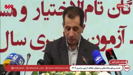 دستگیری ۸۴ کلاهبردار کنکوری / متهمان چگونه از داوطلبان کنکور سواستفاده می‌کردند؟