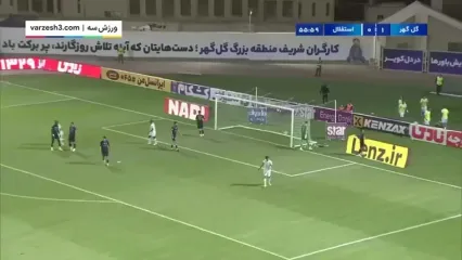 خلاصه بازی استقلال و گل گهرسیرجان 27 فروردین 1404