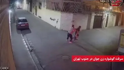 بازداشت سریع و تحسین آمیز 2 زورگیر خشن تهران توسط پلیس مقتدر پایتخت ! / آنها وحشیانه گوشواره های زنی را دزدیدند !