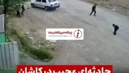 ببینید؛ حادثه‌ای عجیب در کاشان؛ تصادف کودک پشت فرمان پراید با یک کودک دیگر!