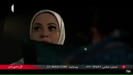 خواستگاری رحمت از فهمیه در پایتخت۷