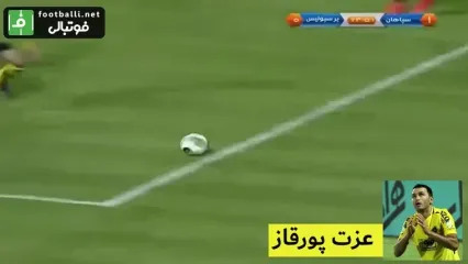 برترین گل‌های سپاهان به پرسپولیس/ شوت‌های راه دور تماشایی