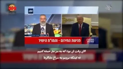 تلویزیون اسرائیل: توافق ایران و آمریکا به نفع اسرائیل نیست