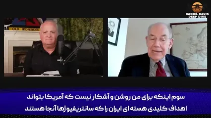 هشدار به آمریکا صادر شد؛ قوی ترین سلاح ها حریف ایران نمی شوید