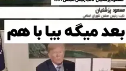 ظریف: در طول مذاکرات من و جان کری بیشتر از همسرانمون با همدیگه صحبت کردیم