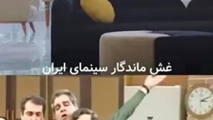 غش کردن عجیب لاله مرزبان در سریال آبان!