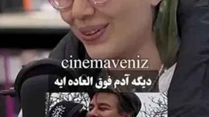 توصیف عجیب دختر پیمان قاسمخانی درباره پدرش