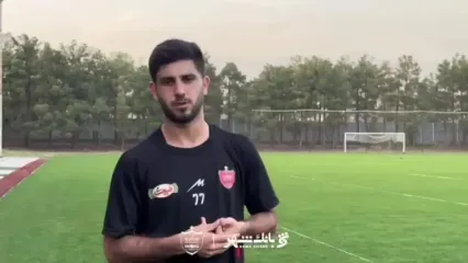 ویدیو: از هواداران عذر خواهی می‌کنم/فقط باید پیروز شویم
