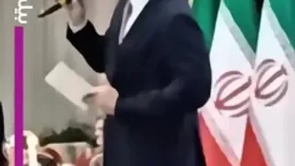 فیلم آواز باشکوه فارسی سفیر کره جنوبی با آهنگ پرسون پرسون کنار عباس عراقچی ! / وزیر امورخارجه به وجد آمد !