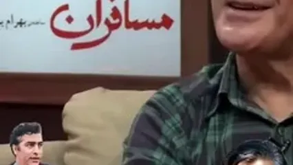 پسر فردین : مادرم کلافه بود نذاشت منم مثل پدرم بازیگر شم ! / مردم زنگ می زدند مرتب خبر مرگ بابام رو به مادرم می دادند ! / کدام فیلم ها در خانه فردین ساخته شد !