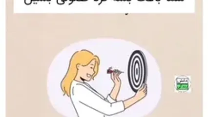 تست شخصیت شناسی / بگو در تصویر چی دیدی تا بگو چه شخصیتی داری؟
