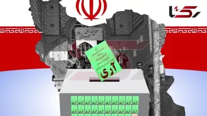 منتشر شد / نماهنگ روز جمهوری اسلامی با صدای همایون شجریان