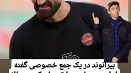 علیرضا بیرانوند به جمع استقلالی‌ها پیوست؟!