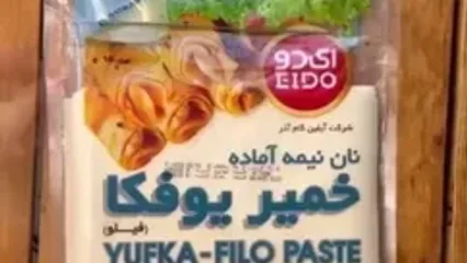 اسپرینگ رول با طعم مرغ و قارچ